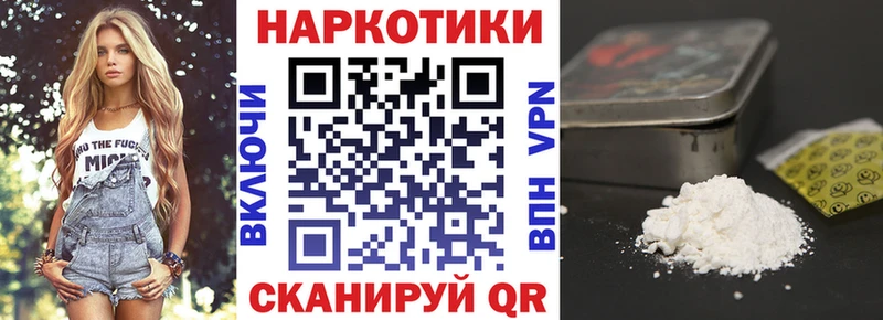 Где купить Жуков Кокаин АМФ МАРИХУАНА МЕФ СК