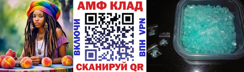 АМФ VHQ Жуков