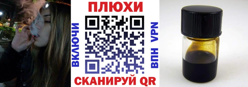 ГАШ хэш Жуков