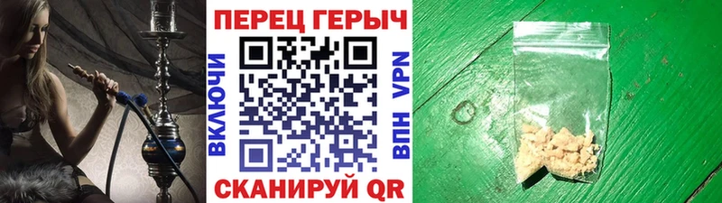 Героин хмурый  даркнет сайт  МЕГА   Жуков 
