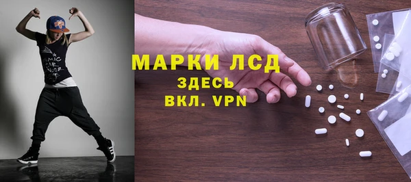 ECSTASY Алексеевка