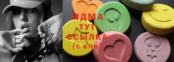 ПСИЛОЦИБИНОВЫЕ ГРИБЫ Алзамай