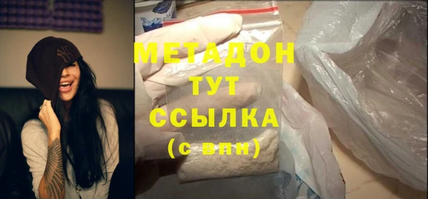 мефедрон VHQ Сафоново