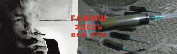 меф VHQ Алексин