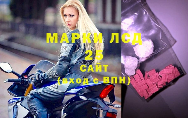 меф VHQ Алексин