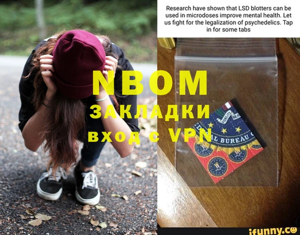 меф VHQ Алексин