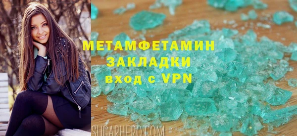 меф VHQ Алексин