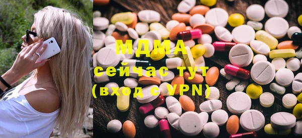 ECSTASY Алексеевка