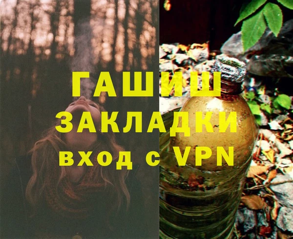 ПСИЛОЦИБИНОВЫЕ ГРИБЫ Алзамай