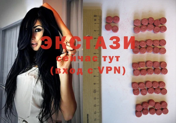 ПСИЛОЦИБИНОВЫЕ ГРИБЫ Алзамай