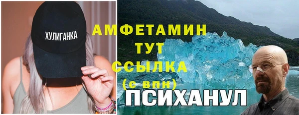 меф VHQ Алексин