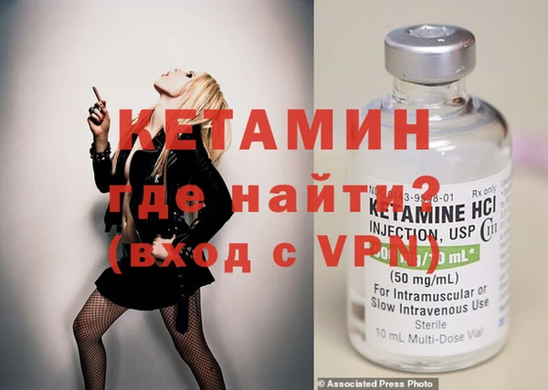 меф VHQ Алексин