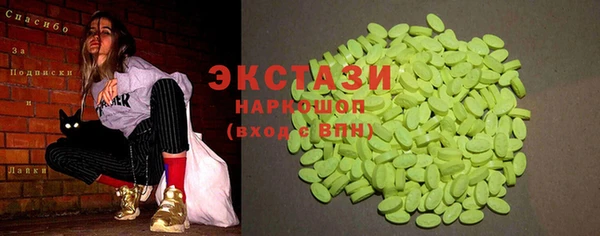 а пвп мука Саяногорск