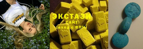 ECSTASY Алексеевка