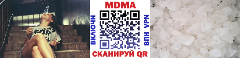 MDMA молли  площадка как зайти  omg зеркало  Жуков  где можно купить наркотик 