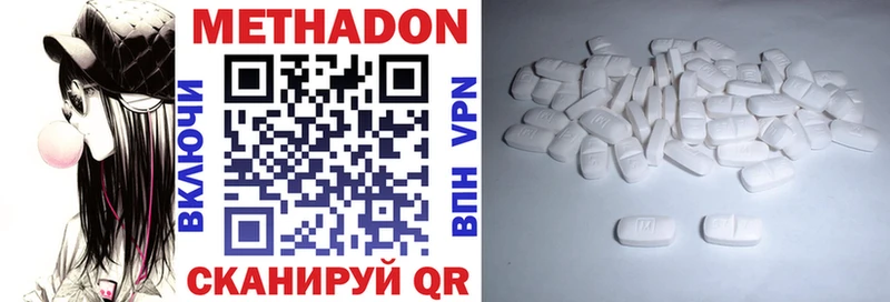 Метадон мёд MEGA Жуков наркошоп
