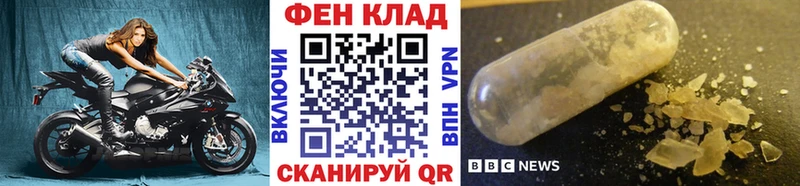 МЕТАМФЕТАМИН Декстрометамфетамин 99.9%  Жуков 