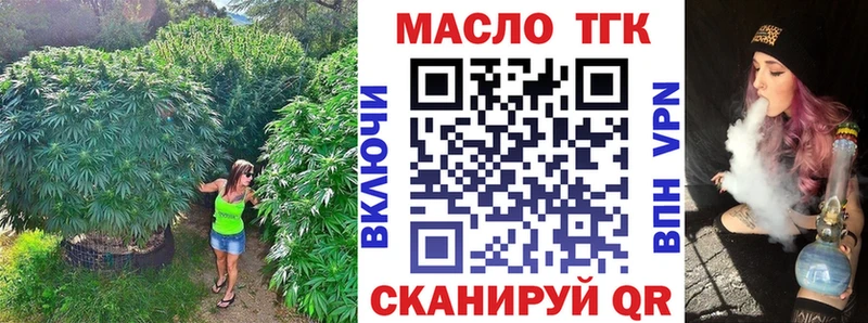 ссылка на мегу ONION  Жуков  ТГК вейп  как найти закладки 